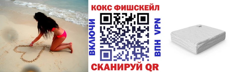 Купить закладки Мытищи Cocaine 99%