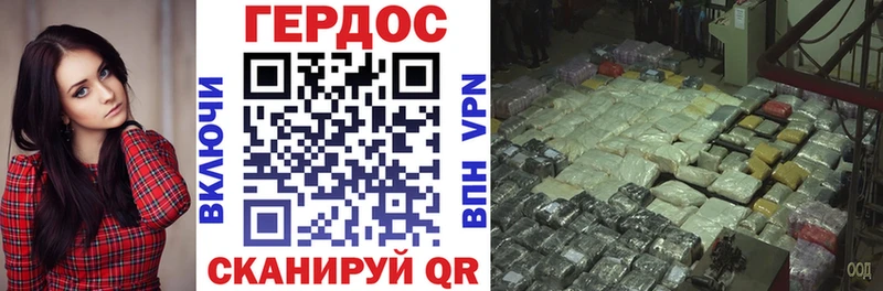 Купить закладки  Мытищи  ГЕРОИН герыч 