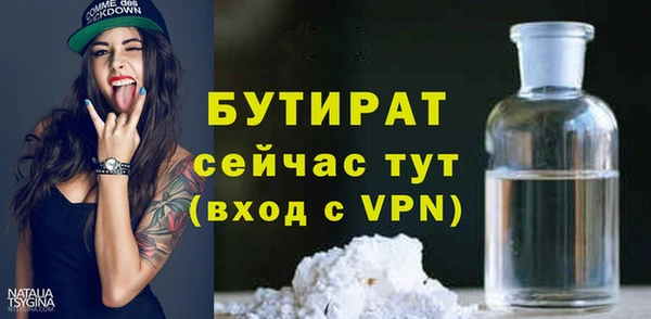 mdma Нефтекумск