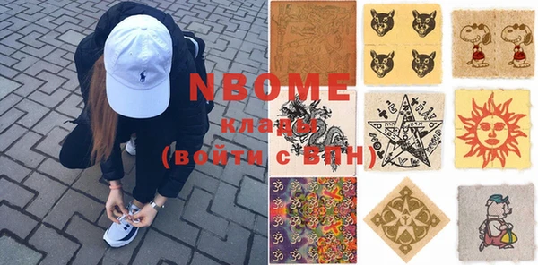 spice Нефтегорск