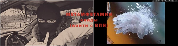 spice Нефтегорск