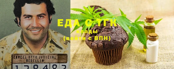 spice Нефтегорск