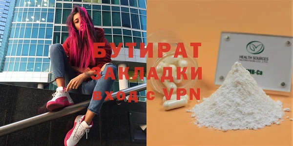 mdma Нефтекумск