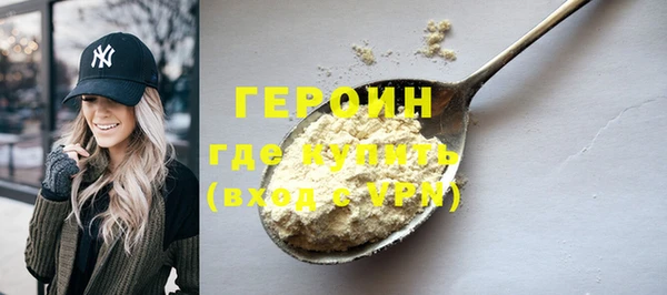 mdma Нефтекумск