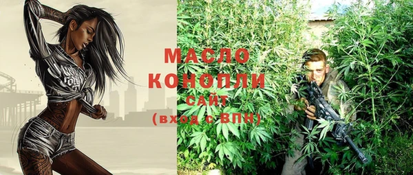 альфа пвп VHQ Надым