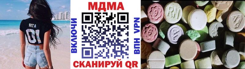 Купить  Мытищи  MDMA молли 