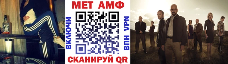 Первитин пудра  Купить где  Мытищи 