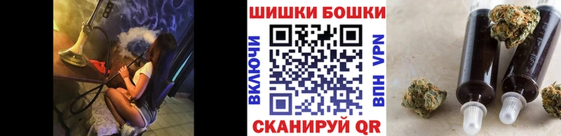 МАРИХУАНА Amnesia Купить где Мытищи